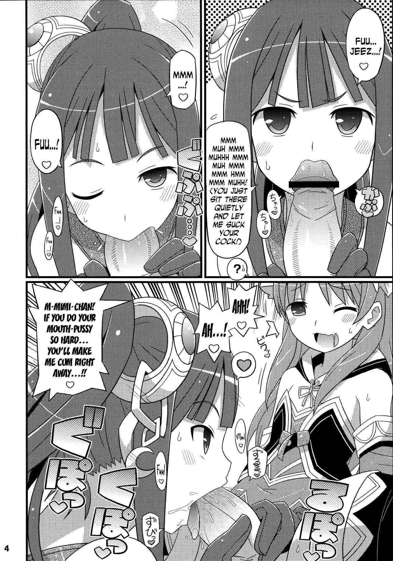 (C84) [Etoile Zamurai (Yuuno)] Suki Suki Mimi-chan (Atelier Totori) [English] [N04H]