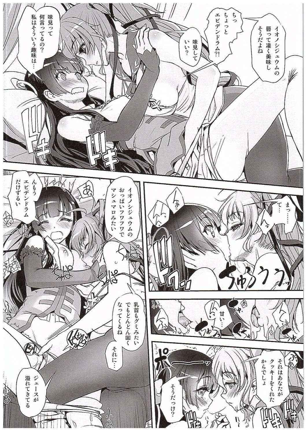 (COMIC1☆10) [G-Power! (SASAYUKi)] Hana Kishi Engi 1.5 (FLOWER KNIGHT GIRL)