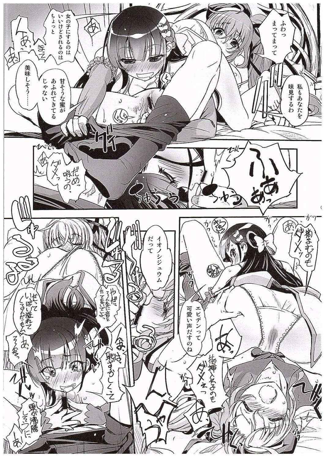 (COMIC1☆10) [G-Power! (SASAYUKi)] Hana Kishi Engi 1.5 (FLOWER KNIGHT GIRL)