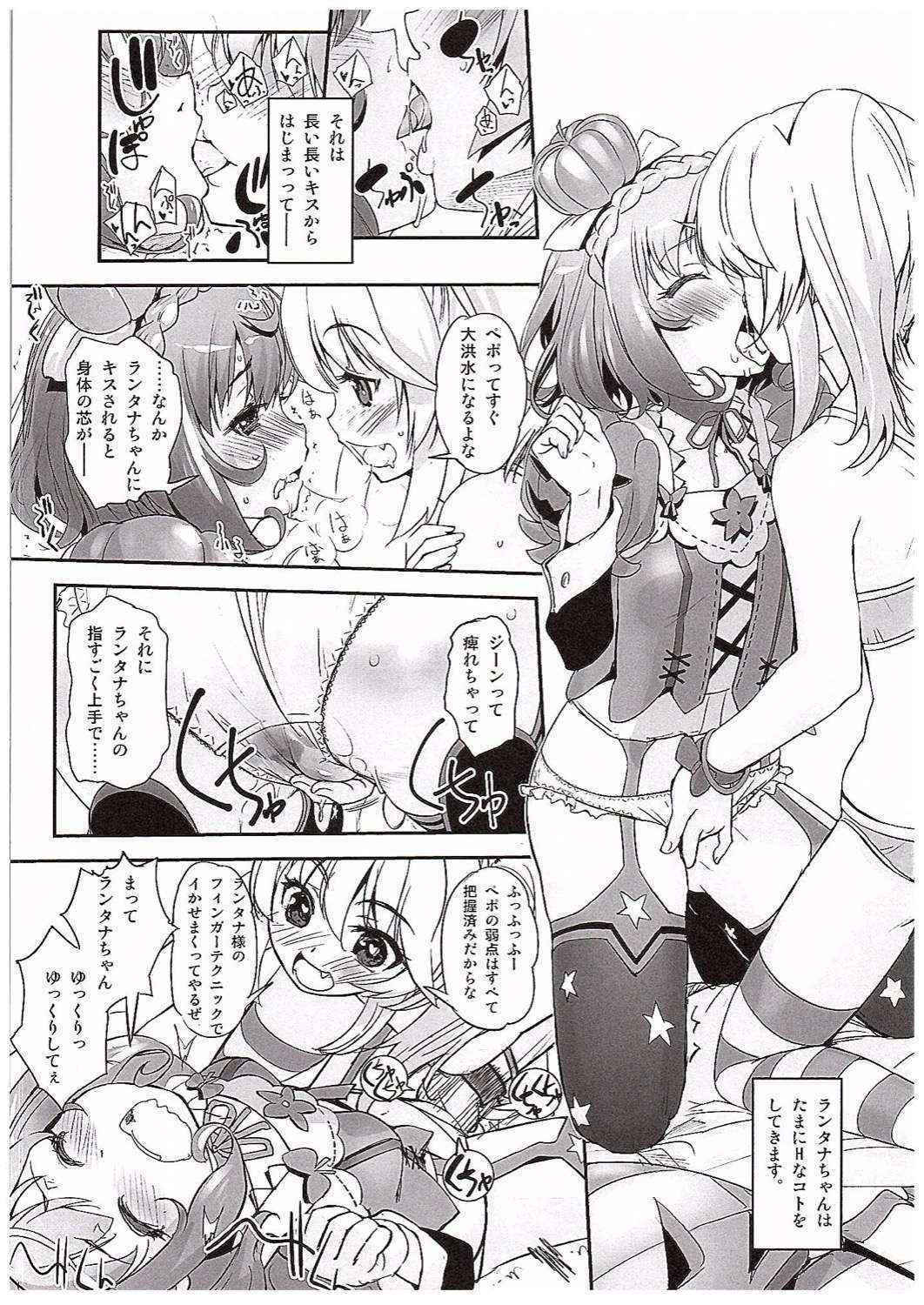 (COMIC1☆10) [G-Power! (SASAYUKi)] Hana Kishi Engi 1.5 (FLOWER KNIGHT GIRL)