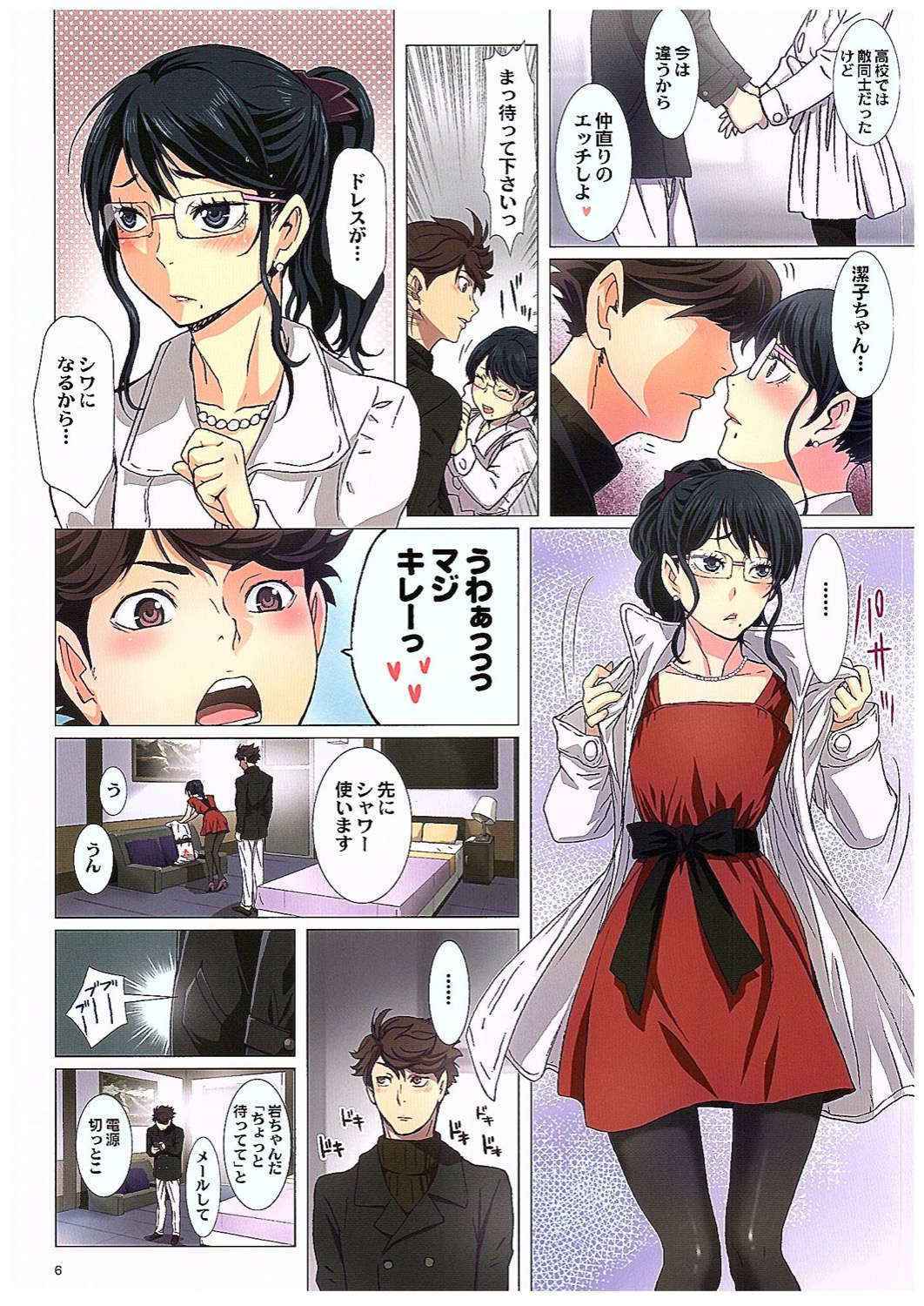 (COMIC1☆10) [STUDIO PAL (Nanno Koto, Kenzaki Mikuri)] Shimizu Kiyoko Forever (Haikyuu!!)