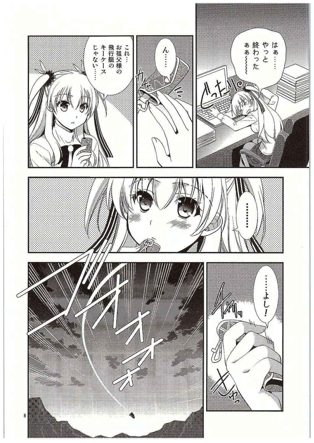 (COMIC1☆10) [C.A.T (Morisaki Kurumi)] Futari no HI・MI・TU (The Legend of Heroes: Sen no Kiseki)