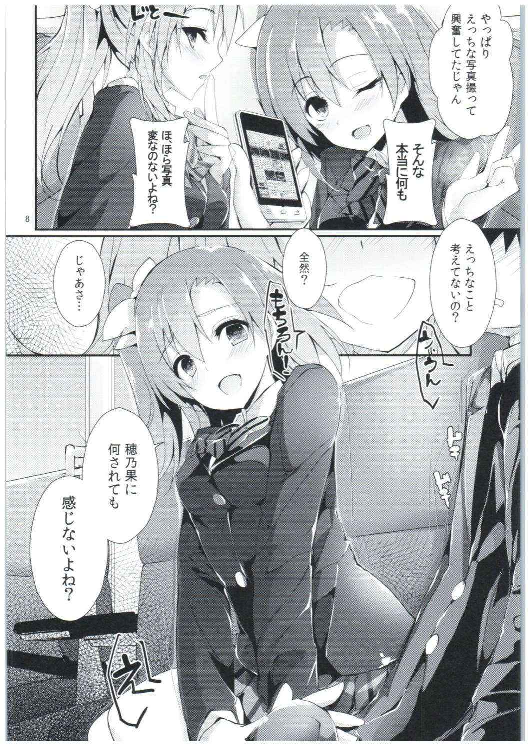 (COMIC1☆10) [Yagisaki Ginza (Yagami Shuuichi)] Shiawaseiki no SMIRAIL (Love Live!)