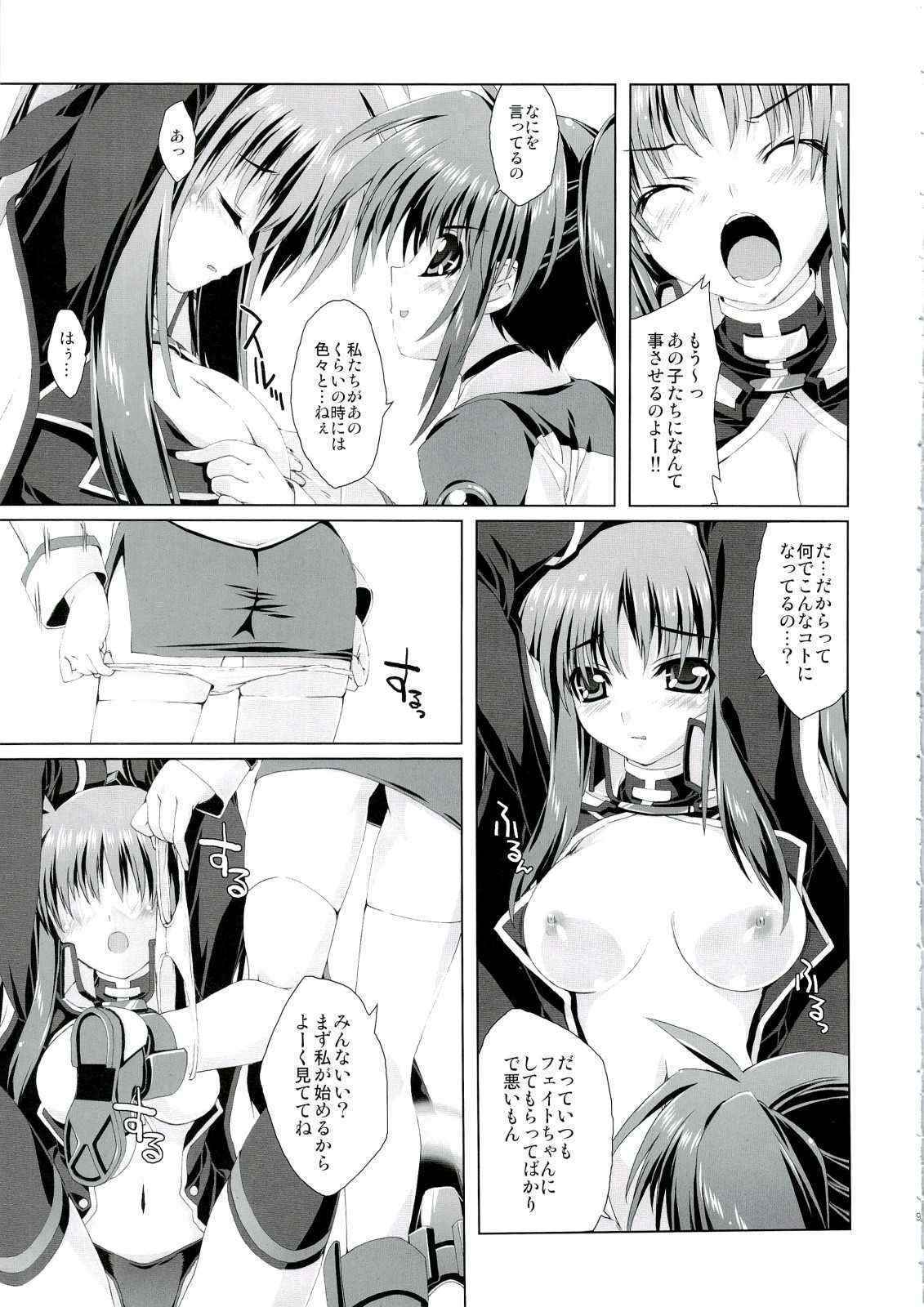 [Magic Private Eye] Mahou Shoujo 4 (nanoha)