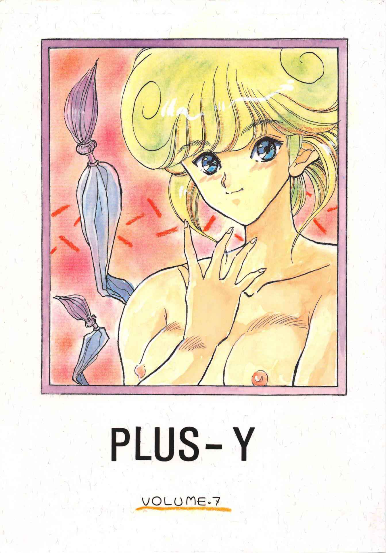 [Team Plus-Y (Various)] PLUS-Y Vol.7 (Various)