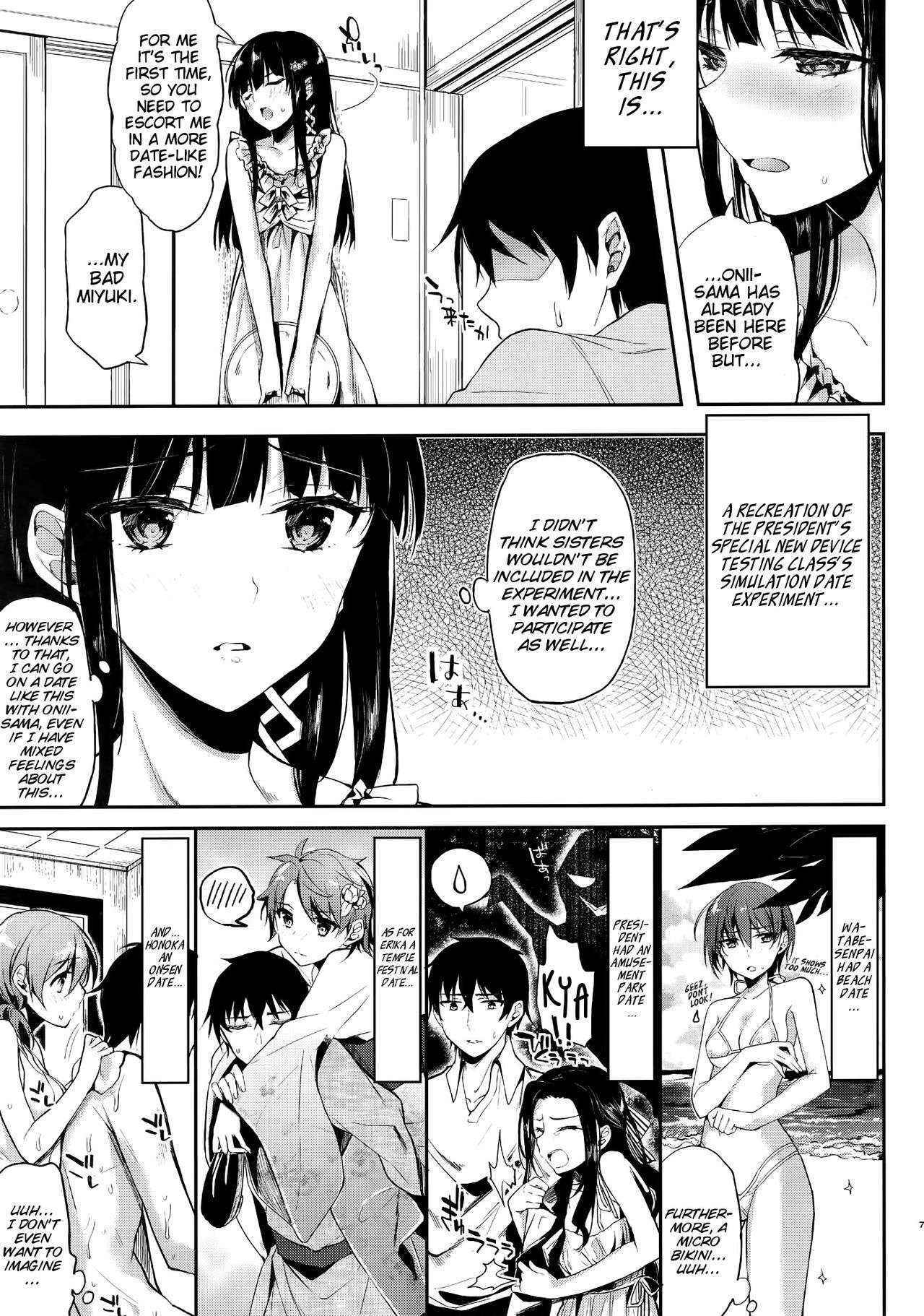 (C88) [Kawaisounako (Yuyu, Ichino)] Deep Snow 7 (Mahouka Koukou no Rettousei) [English] [EHCove]