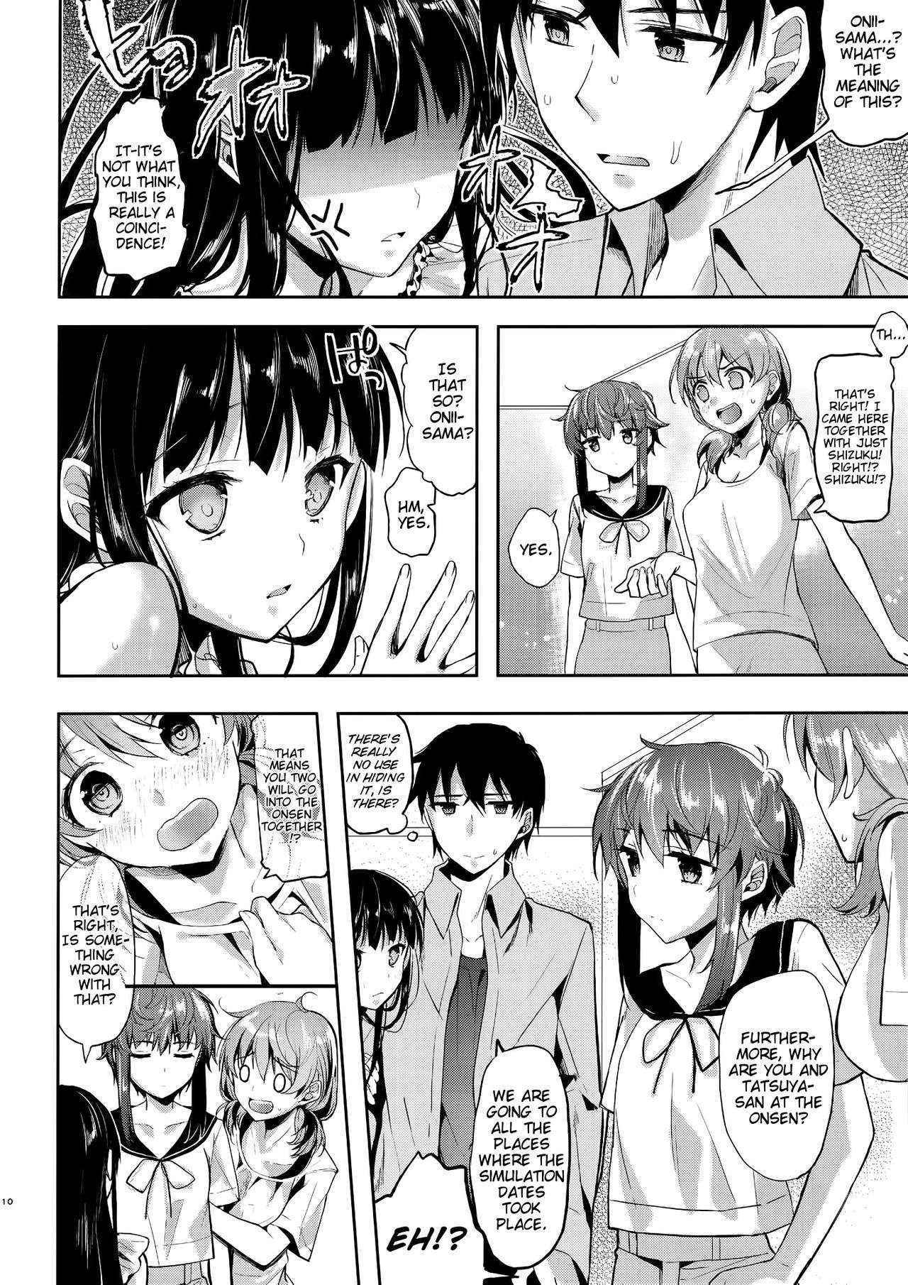 (C88) [Kawaisounako (Yuyu, Ichino)] Deep Snow 7 (Mahouka Koukou no Rettousei) [English] [EHCove]