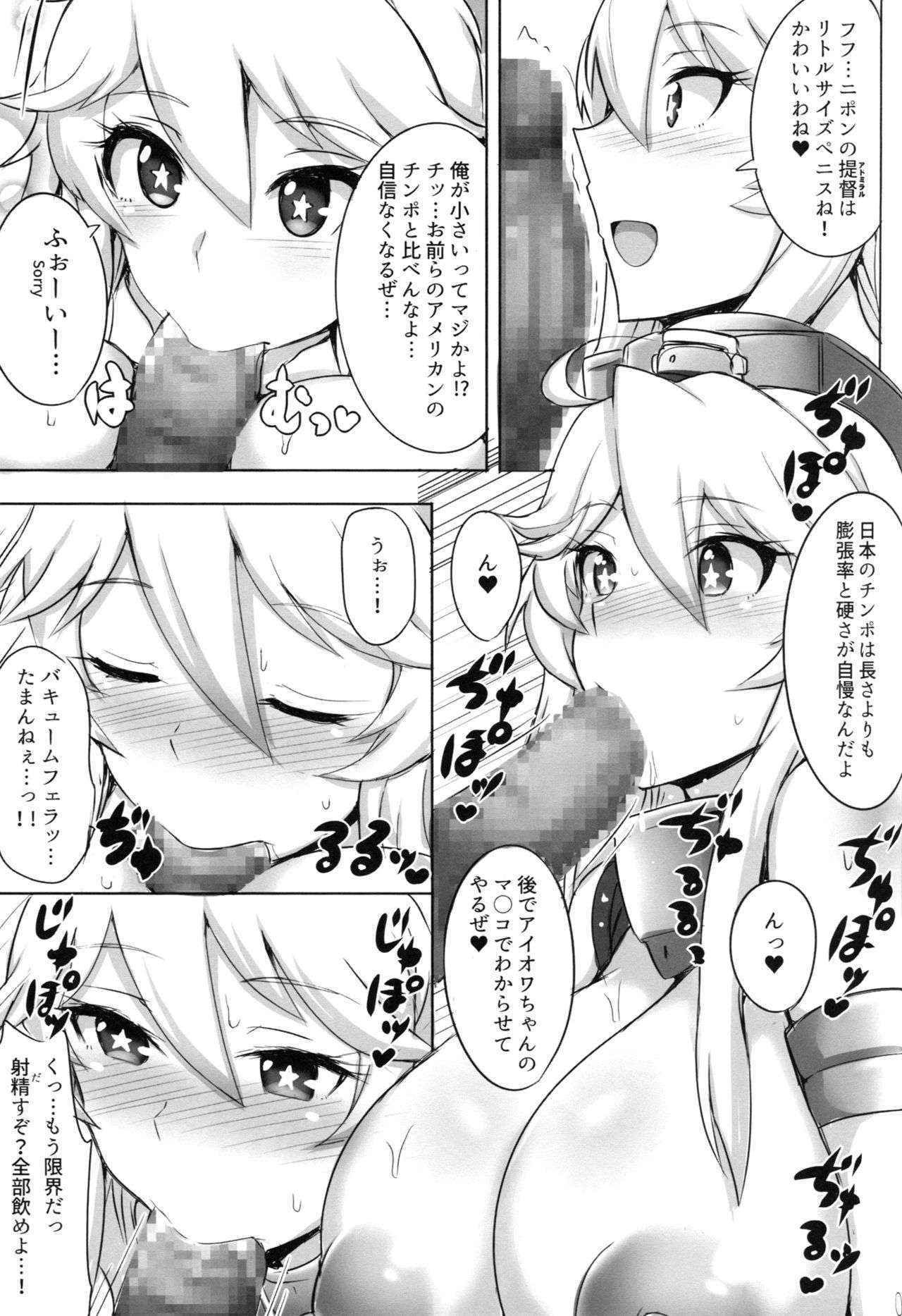 (COMIC1☆10) [Yuasa Rengou (Jean Louis)] Cheer Up! Iowa-chan! (Kantai Collection -KanColle-)