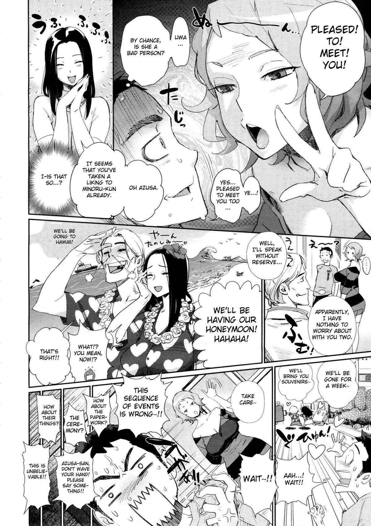 [Bobobo] Kyoudai ni Natta Hi | The Day She Became My Sister (COMIC Megastore 2009-10) [English] [Fated Circle] [Decensored]