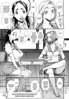 [Bobobo] Ako to Nozomi no Onayami Soudan | Ako's and Nozomi's Discussion of Masturbation Addictions (PLDK) [English] [Kusanyagi] [Decensored]