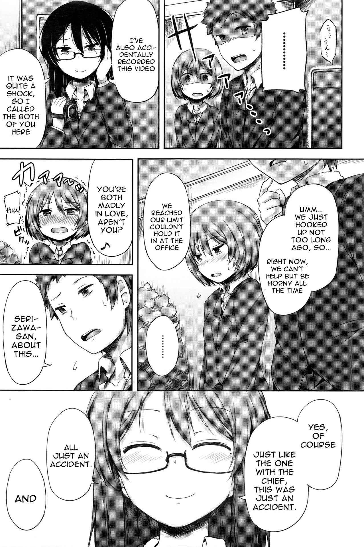 [Lockheart] Himitsu no Fushidara Office (COMIC BAVEL 2016-02) [English] [constantly]