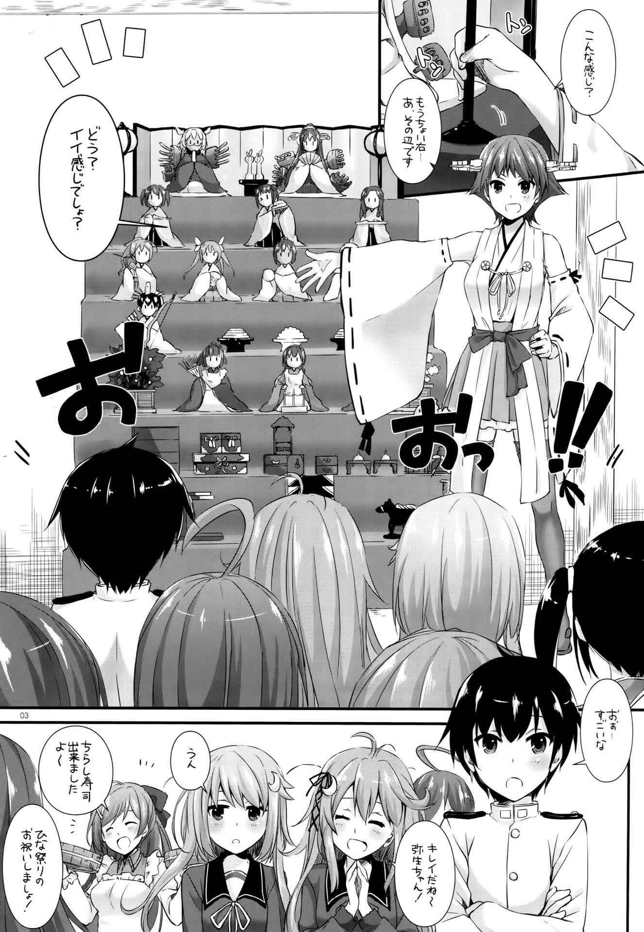 (COMIC1☆10) [Digital Lover (Nakajima Yuka)] D.L. action 105 (Kantai Collection -KanColle-)