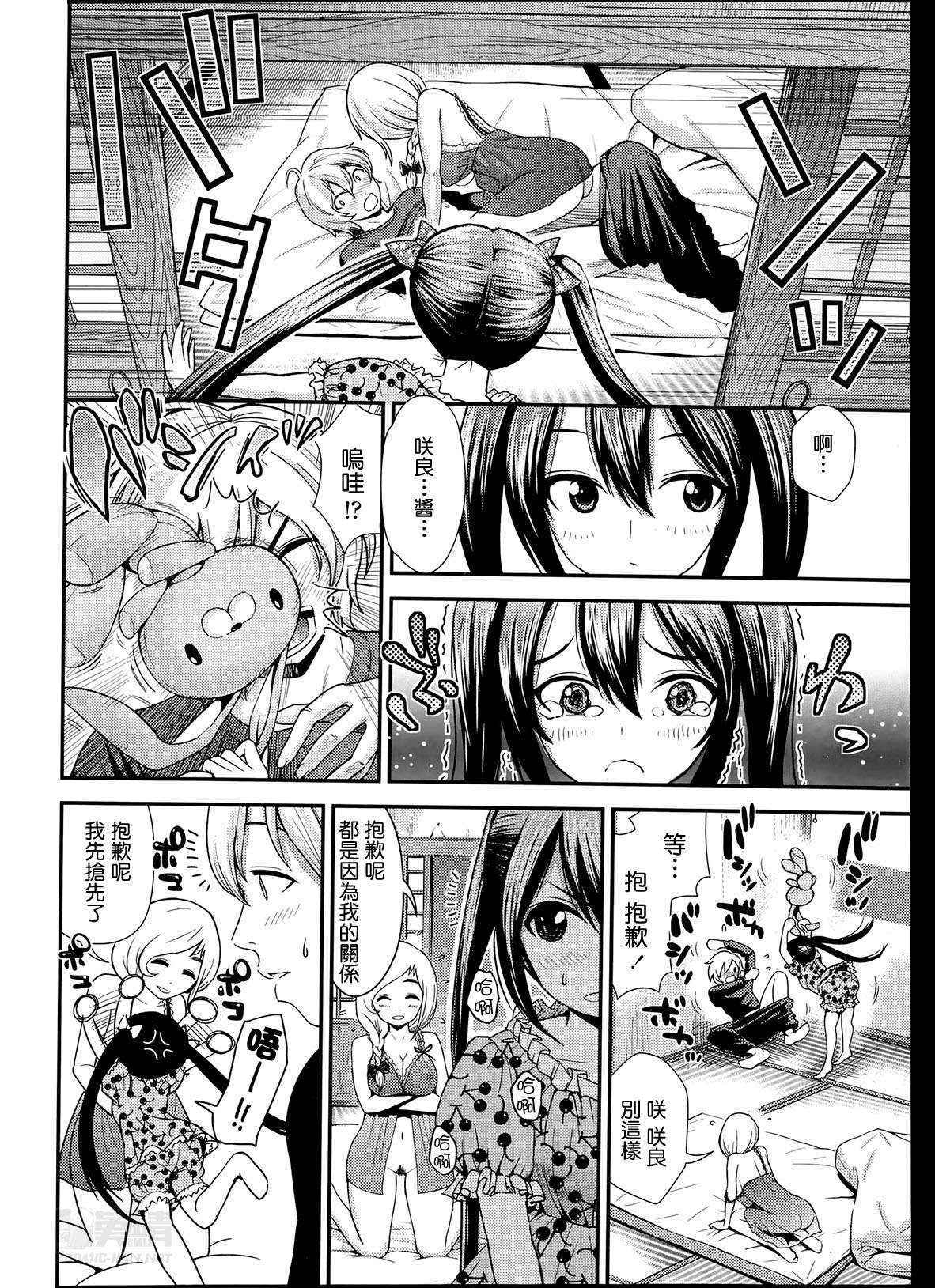 [Tomono Hiro] Momo to Sakura no Hanasaku koroni (COMIC Penguin Club Sanzokuban 2014-05) [Chinese] [今天母親節總覺得目前一事無成的我很對不起媽媽養育之恩在這邊跟媽媽說一聲非常對不起Orz的最愛路易絲澪漢化組]