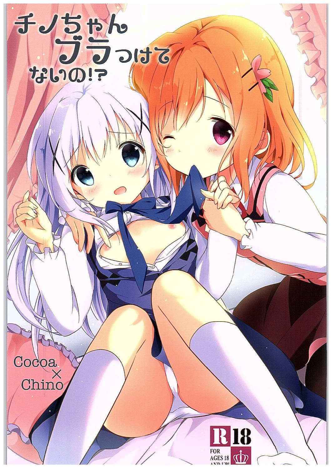 (COMIC1☆10) [Ame Usagi (Amedamacon)] Chino-chan Bra Tsukete Naino!? (Gochuumon wa Usagi desu ka?)