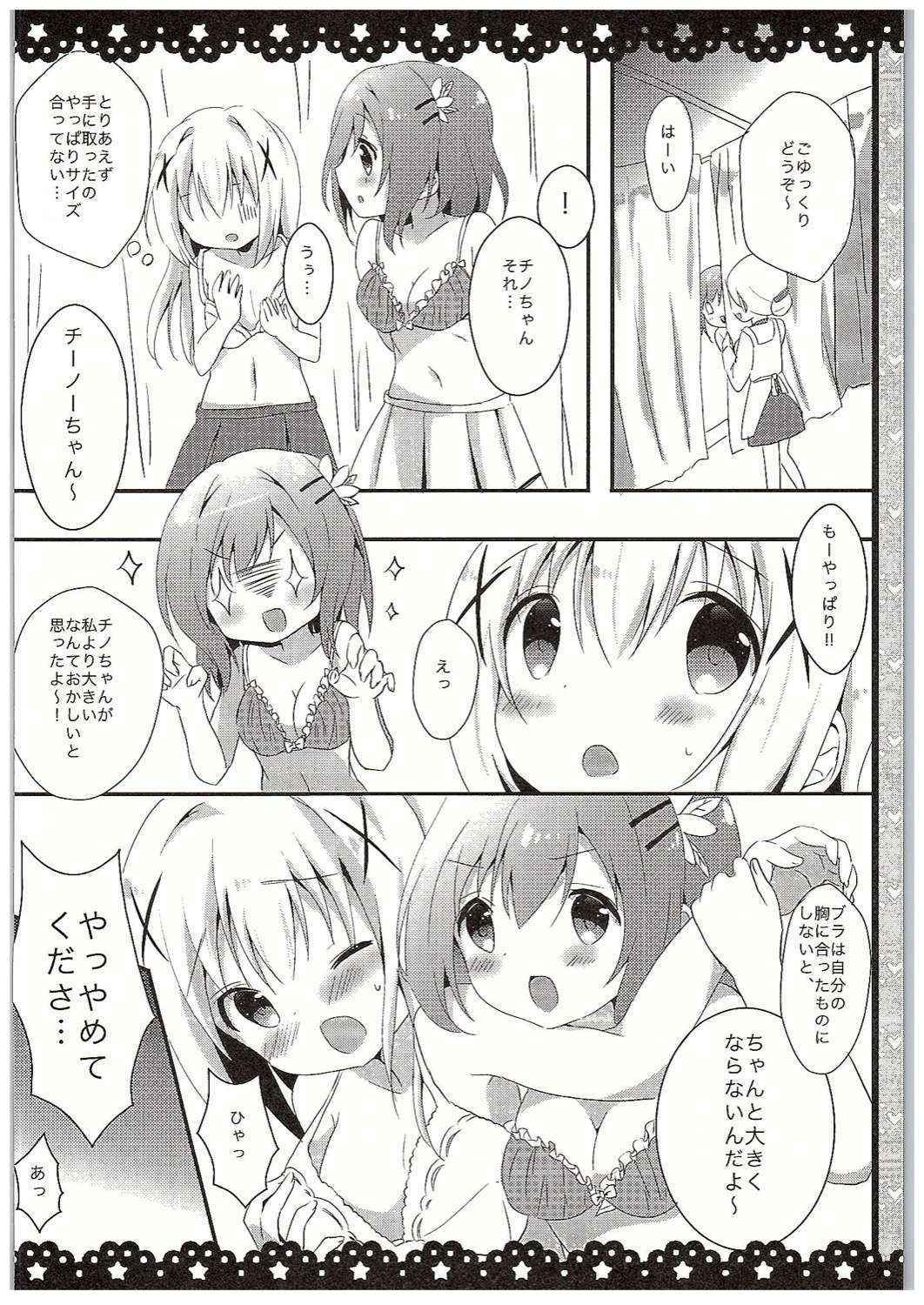 (COMIC1☆10) [Ame Usagi (Amedamacon)] Chino-chan Bra Tsukete Naino!? (Gochuumon wa Usagi desu ka?)