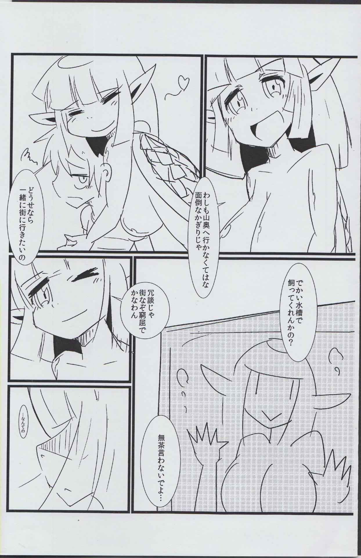 (COMITIA104) [Rahhentou (Kentarou)] Kappa to Douji