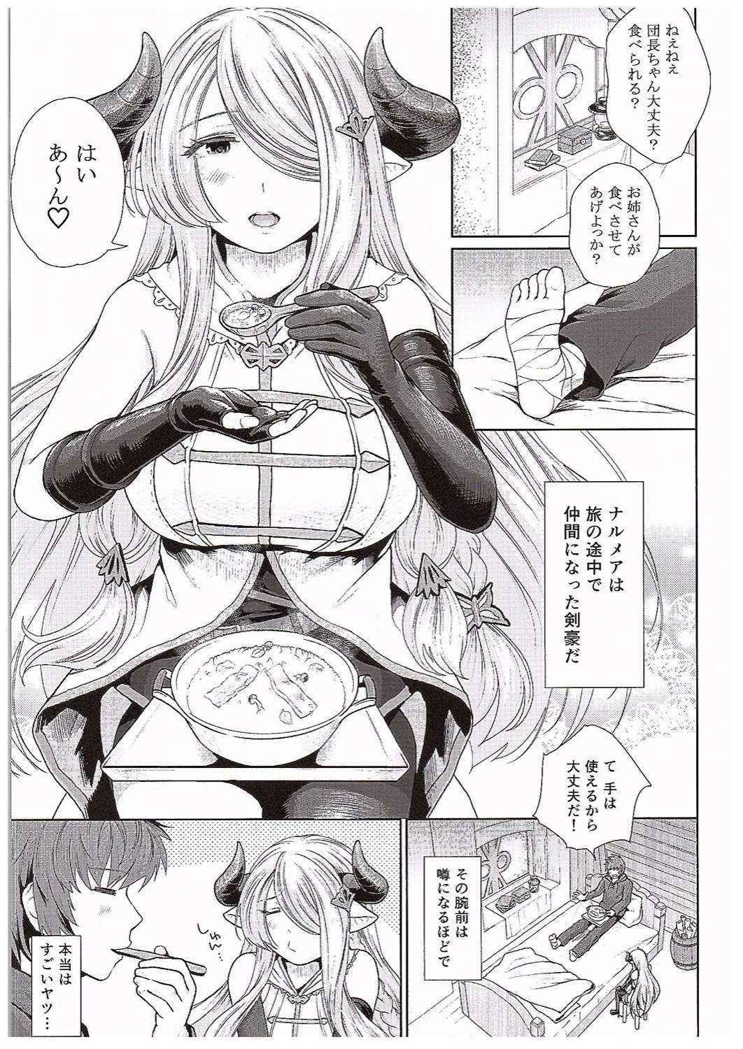 (COMIC1☆10) [Kou☆Roman Koubou (Edogawa Roman)] Danchou-chan no Ochinchin ni Yami Zokusei Tsuika Damage (Granblue Fantasy)