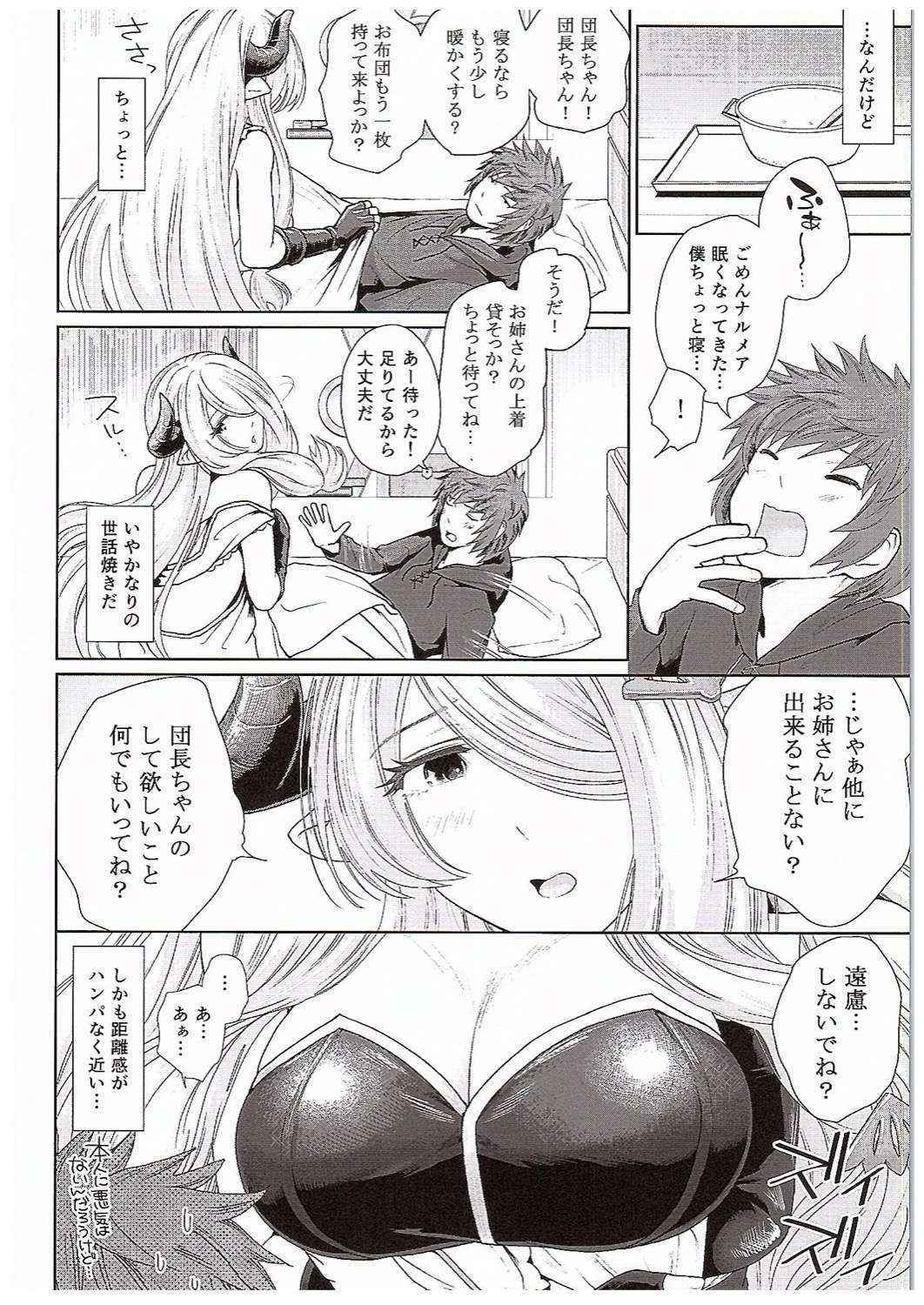 (COMIC1☆10) [Kou☆Roman Koubou (Edogawa Roman)] Danchou-chan no Ochinchin ni Yami Zokusei Tsuika Damage (Granblue Fantasy)