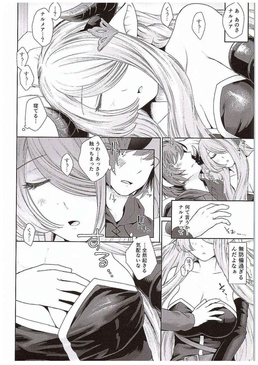 (COMIC1☆10) [Kou☆Roman Koubou (Edogawa Roman)] Danchou-chan no Ochinchin ni Yami Zokusei Tsuika Damage (Granblue Fantasy)