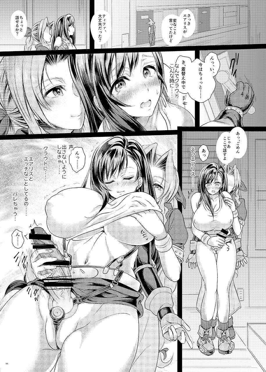 (Futaket 12) [Samurai Ninja GREENTEA] Futanari Doutei Tifa San -Junjou- Inran Mesuchinpo Karaku Ochi (Final Fantasy VII)