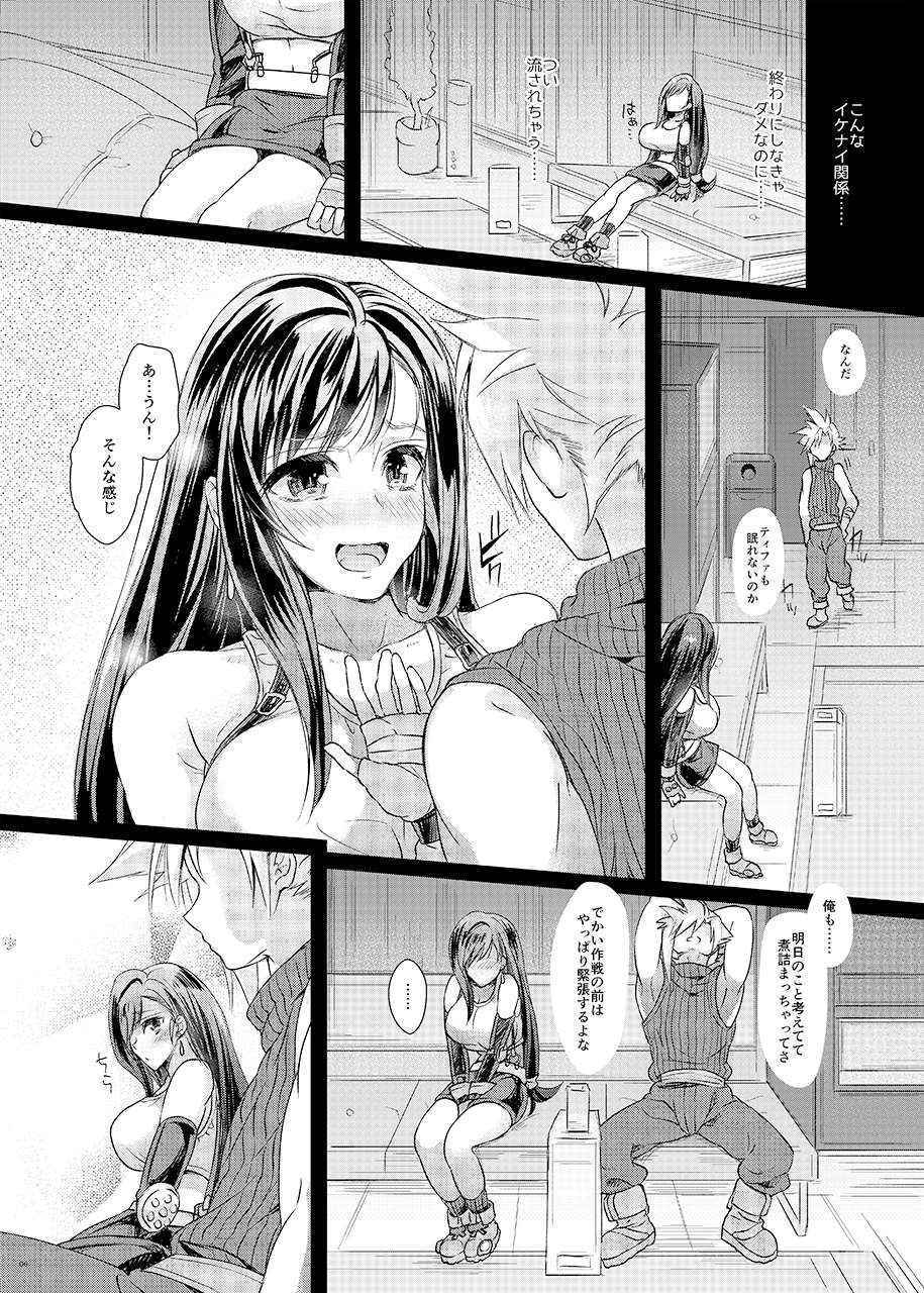 (Futaket 12) [Samurai Ninja GREENTEA] Futanari Doutei Tifa San -Junjou- Inran Mesuchinpo Karaku Ochi (Final Fantasy VII)