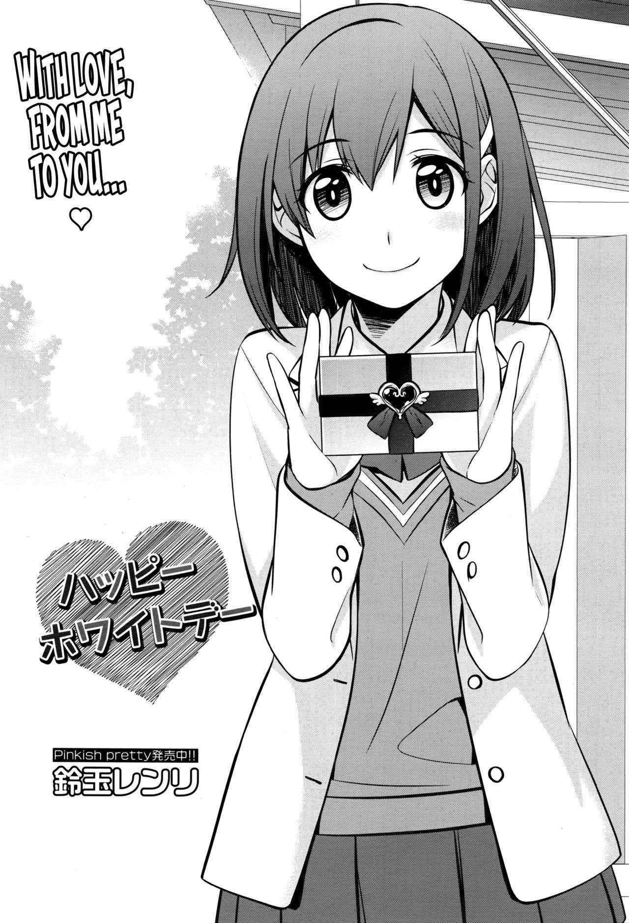 [Suzudama Renri] Happy White Day (Manga Bangaichi 2016-05) [English] {NecroManCr}