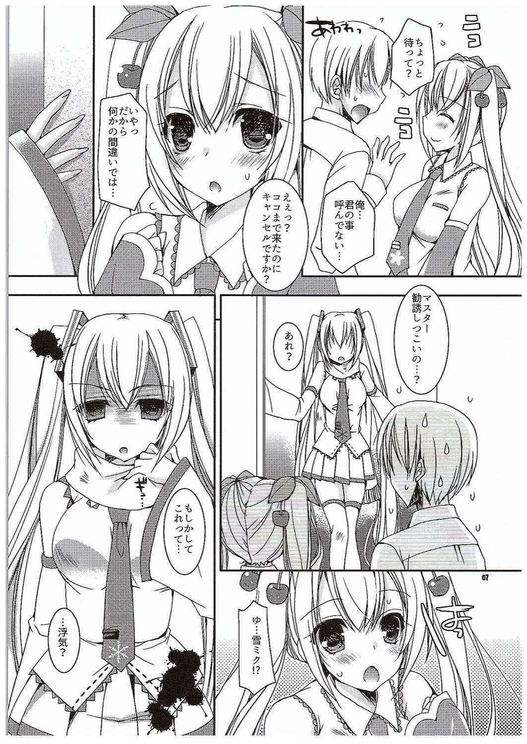 (COMIC1☆10) [Dennou Fuyu Mikan (Ueda Rieko)] Yuki to Sakura to. (VOCALOID)