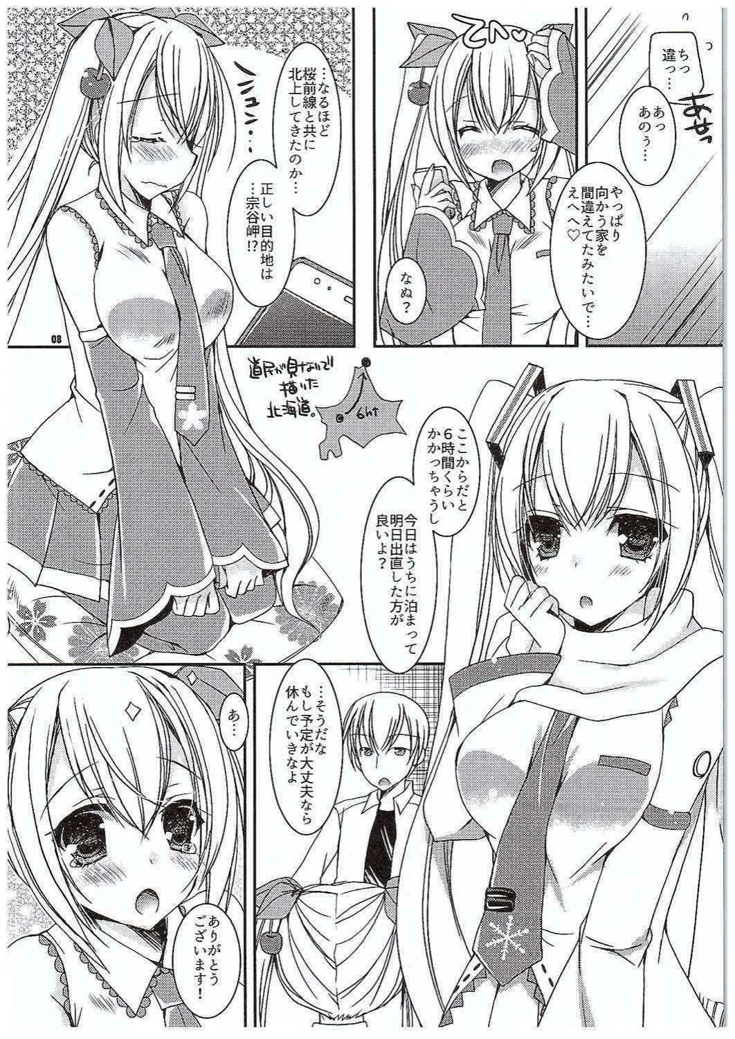 (COMIC1☆10) [Dennou Fuyu Mikan (Ueda Rieko)] Yuki to Sakura to. (VOCALOID)