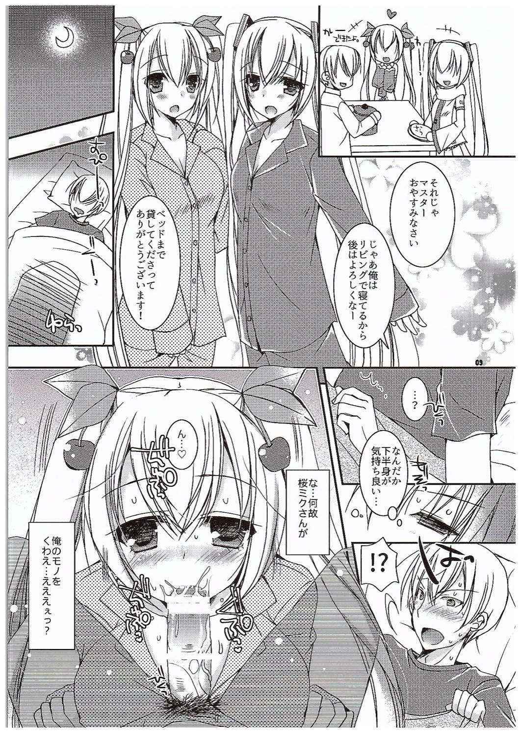 (COMIC1☆10) [Dennou Fuyu Mikan (Ueda Rieko)] Yuki to Sakura to. (VOCALOID)