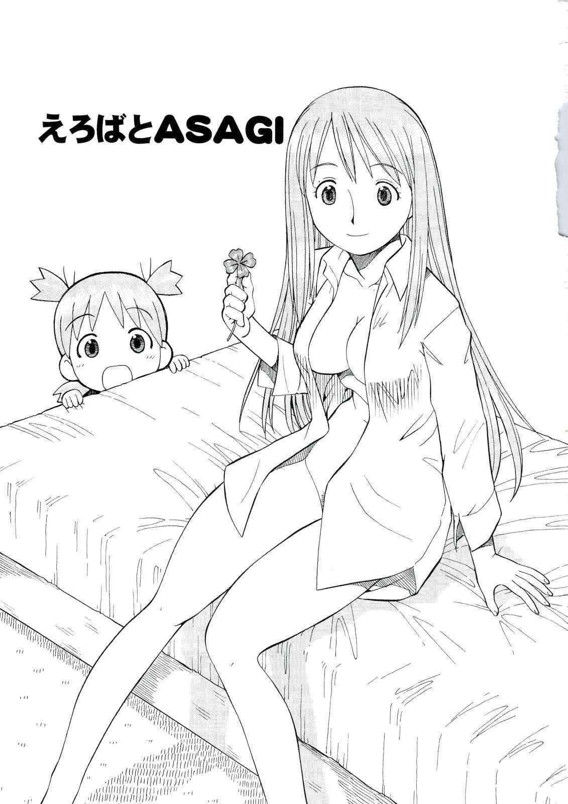 (C74) [Toraya (Itoyoko)] Erobato ASAGI (Yotsubato!)