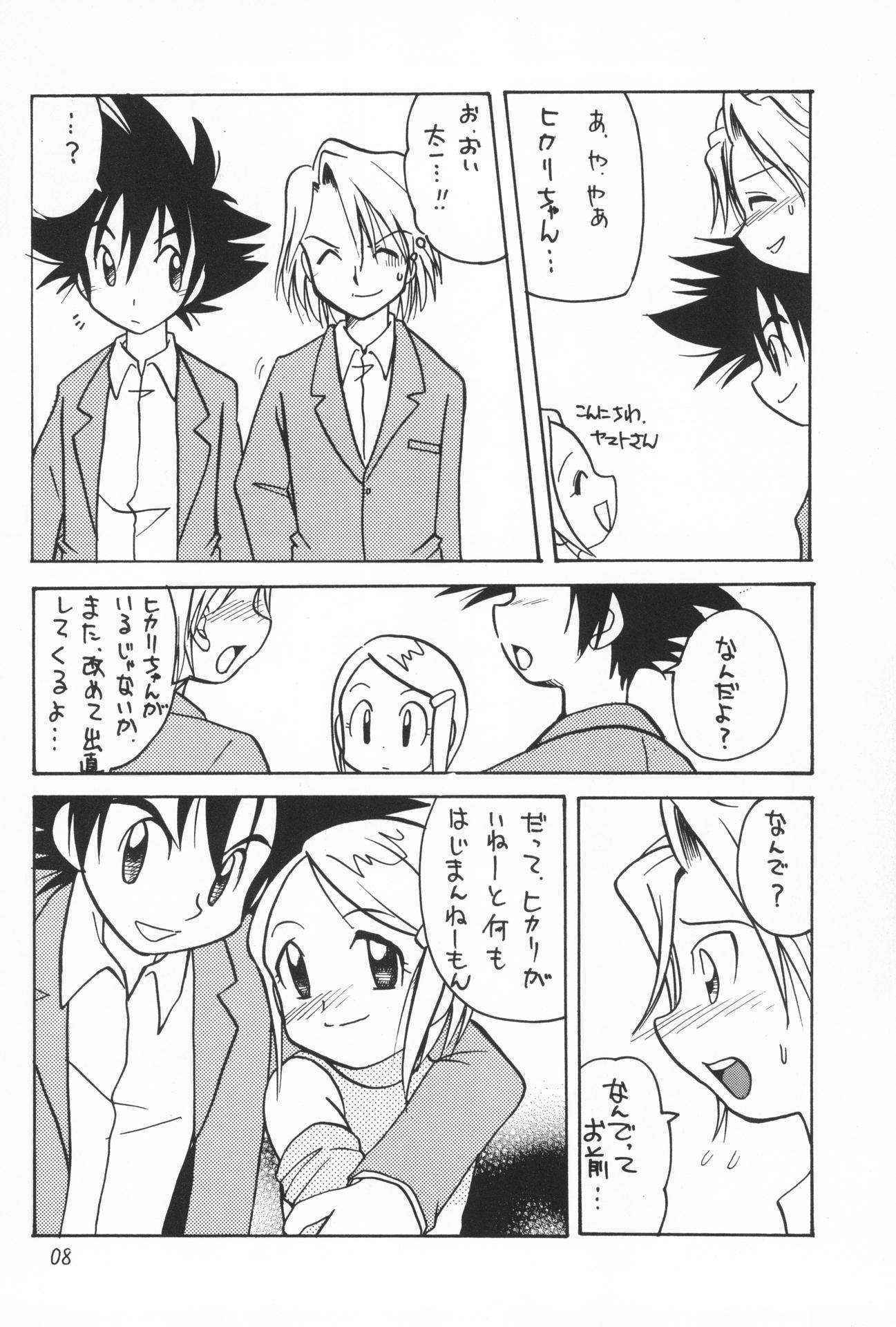 (C61) [Bikkuri Gyouten (Umino Dozaemon)] Crazy Love 2 (Digimon Adventure 02)