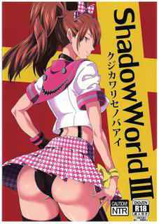 Shadow World Iii Kujikawa Rise No Baai