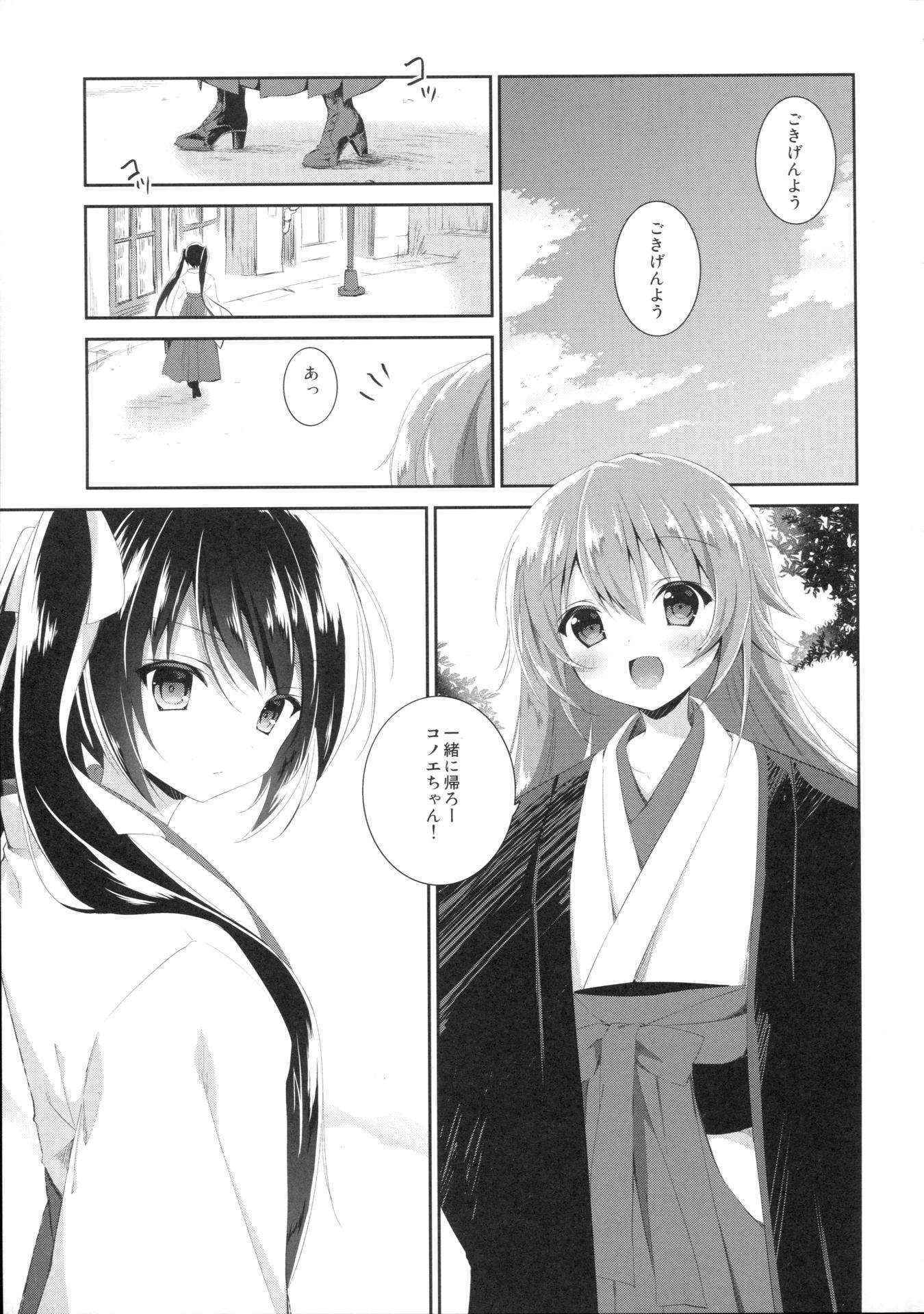 (COMIC1☆10) [INS-mode (Amanagi Seiji)] Watashi to Kanojo to Ai to Yoku