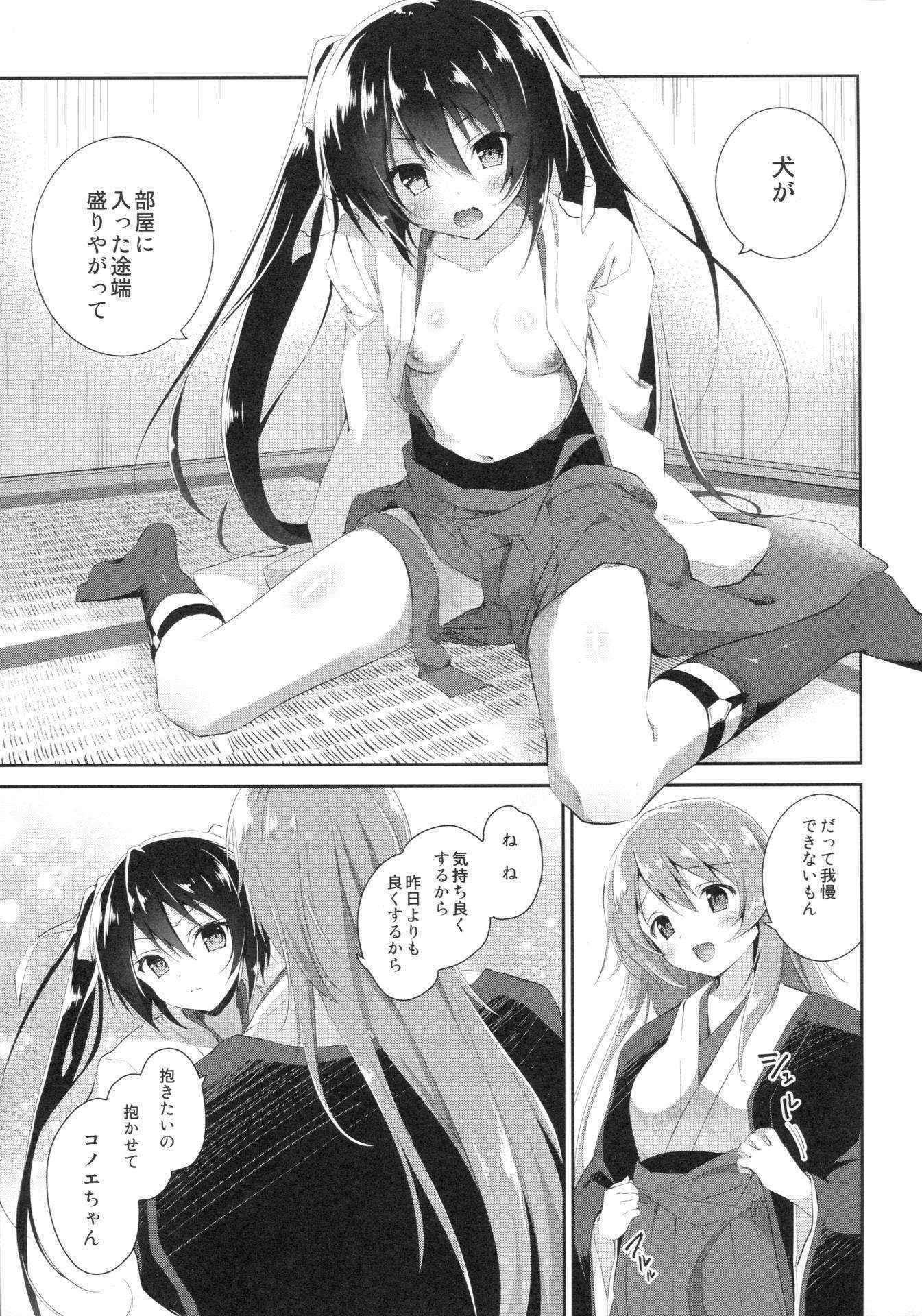 (COMIC1☆10) [INS-mode (Amanagi Seiji)] Watashi to Kanojo to Ai to Yoku