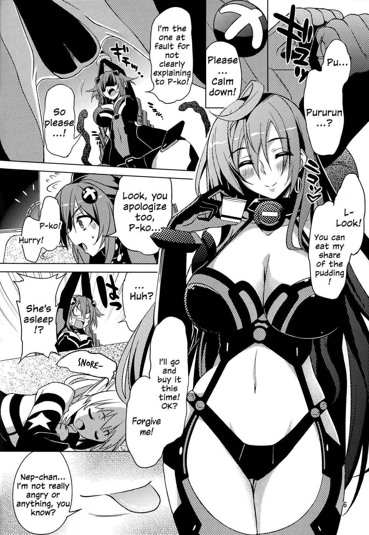 (C87) [RADICAL DASH (Miyane Aki)] Neptune Breaker 2 (Hyperdimension Neptunia) [English] {Nepperoni}