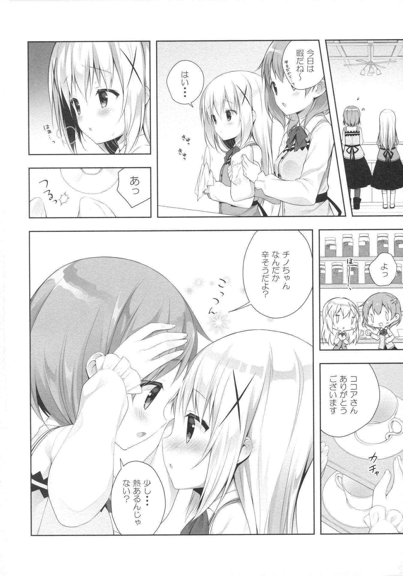 (COMIC1☆10) [CHOCOLATE CUBE (Miwa Futaba)] Chino-chan wa Goshuushin 3 (Gochuumon wa Usagi desu ka?)