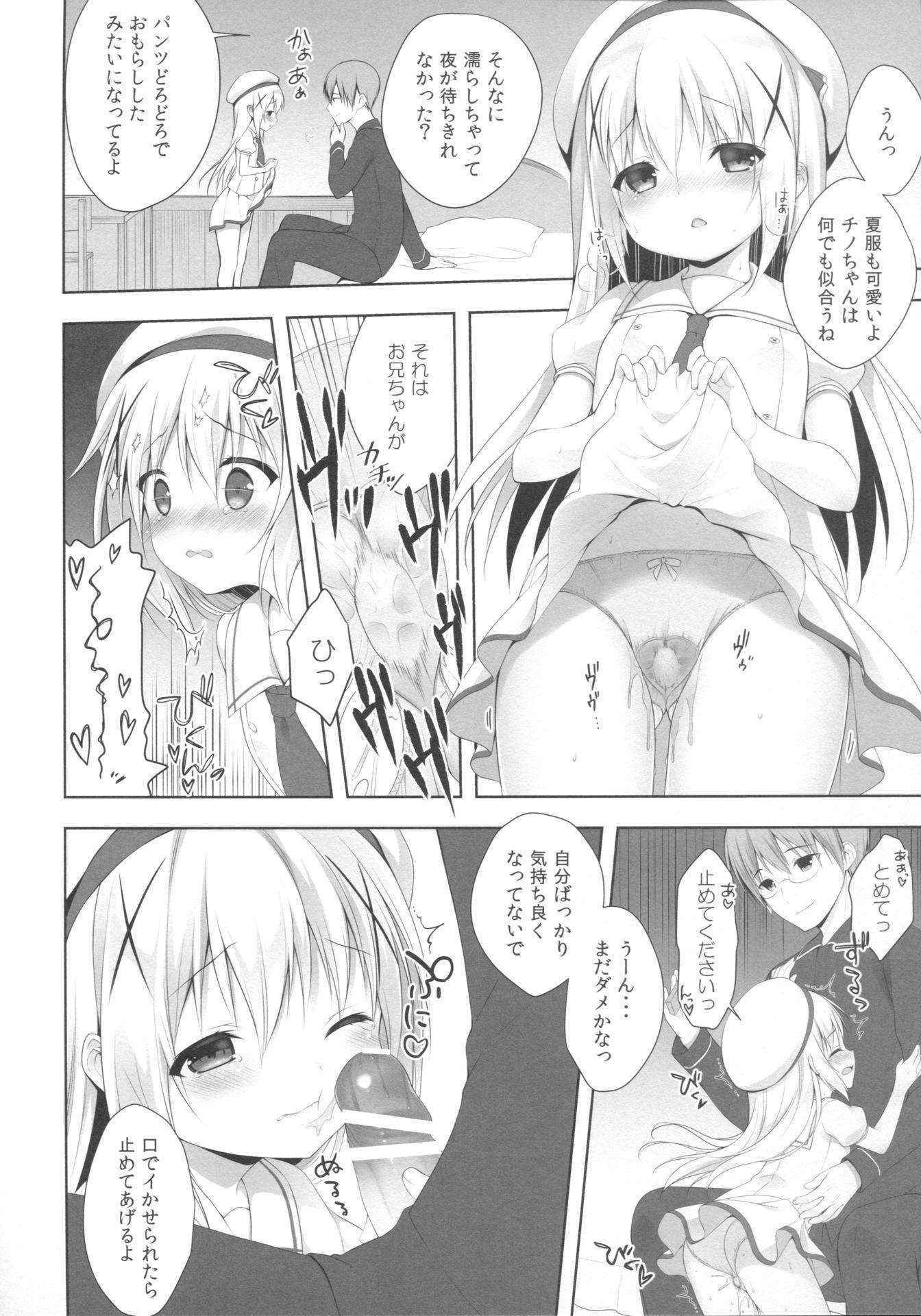 (COMIC1☆10) [CHOCOLATE CUBE (Miwa Futaba)] Chino-chan wa Goshuushin 3 (Gochuumon wa Usagi desu ka?)