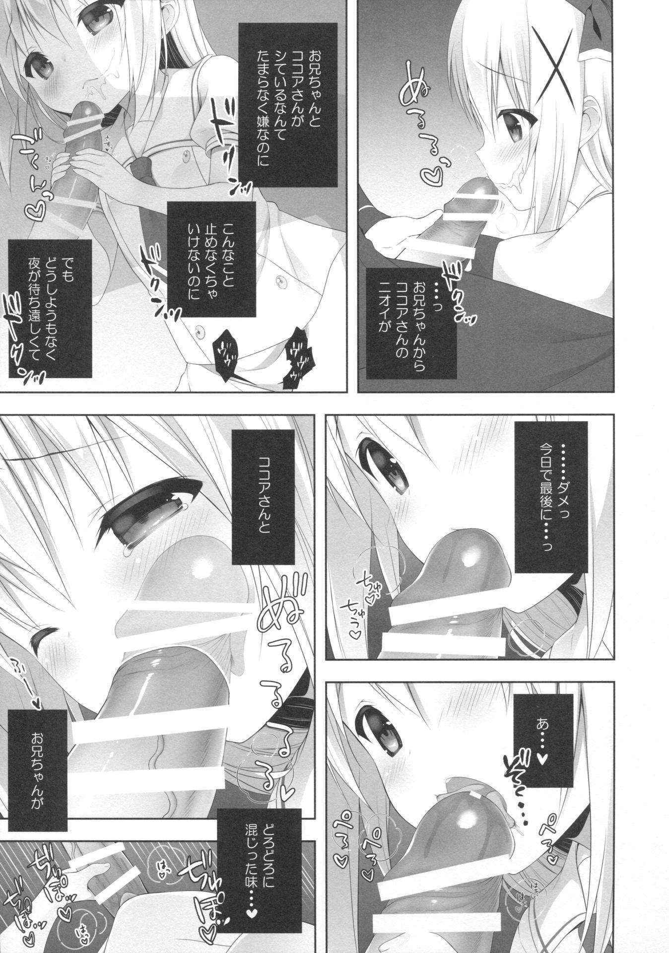 (COMIC1☆10) [CHOCOLATE CUBE (Miwa Futaba)] Chino-chan wa Goshuushin 3 (Gochuumon wa Usagi desu ka?)