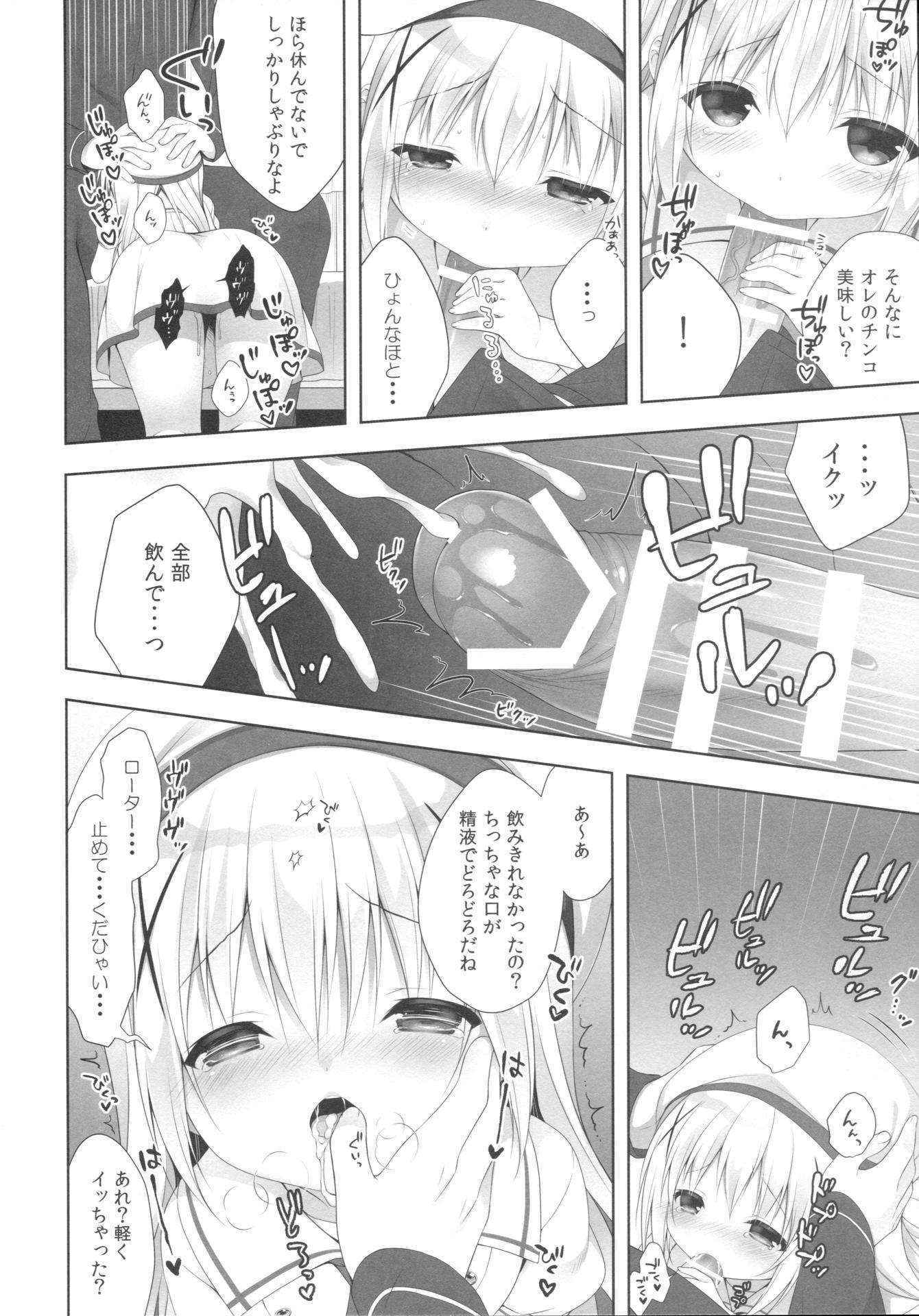 (COMIC1☆10) [CHOCOLATE CUBE (Miwa Futaba)] Chino-chan wa Goshuushin 3 (Gochuumon wa Usagi desu ka?)