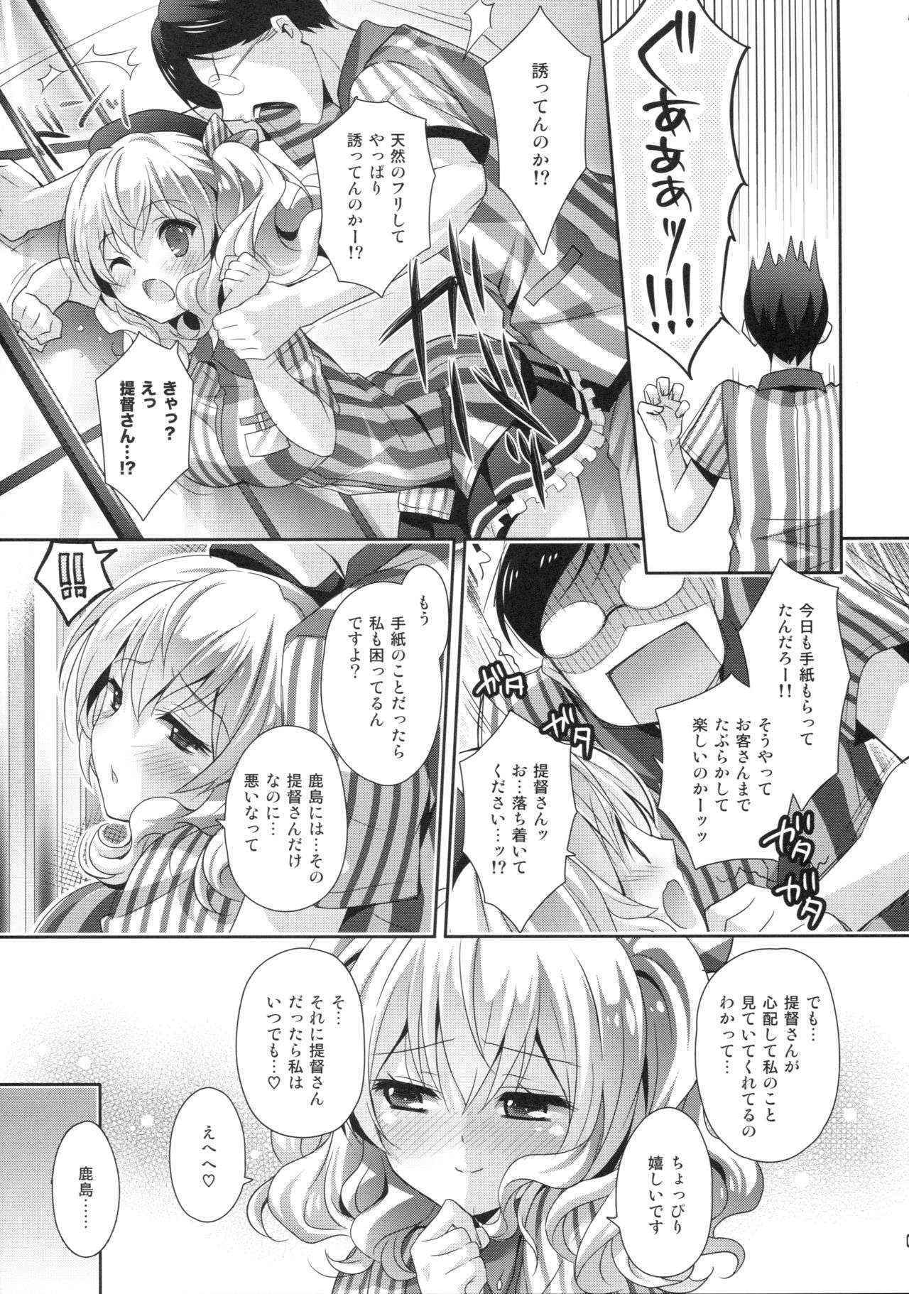 (COMIC1☆10) [Kaiyuu Kikaku (Suzui Narumi)] Chinjufu Hot Station (Kantai Collection -KanColle-)