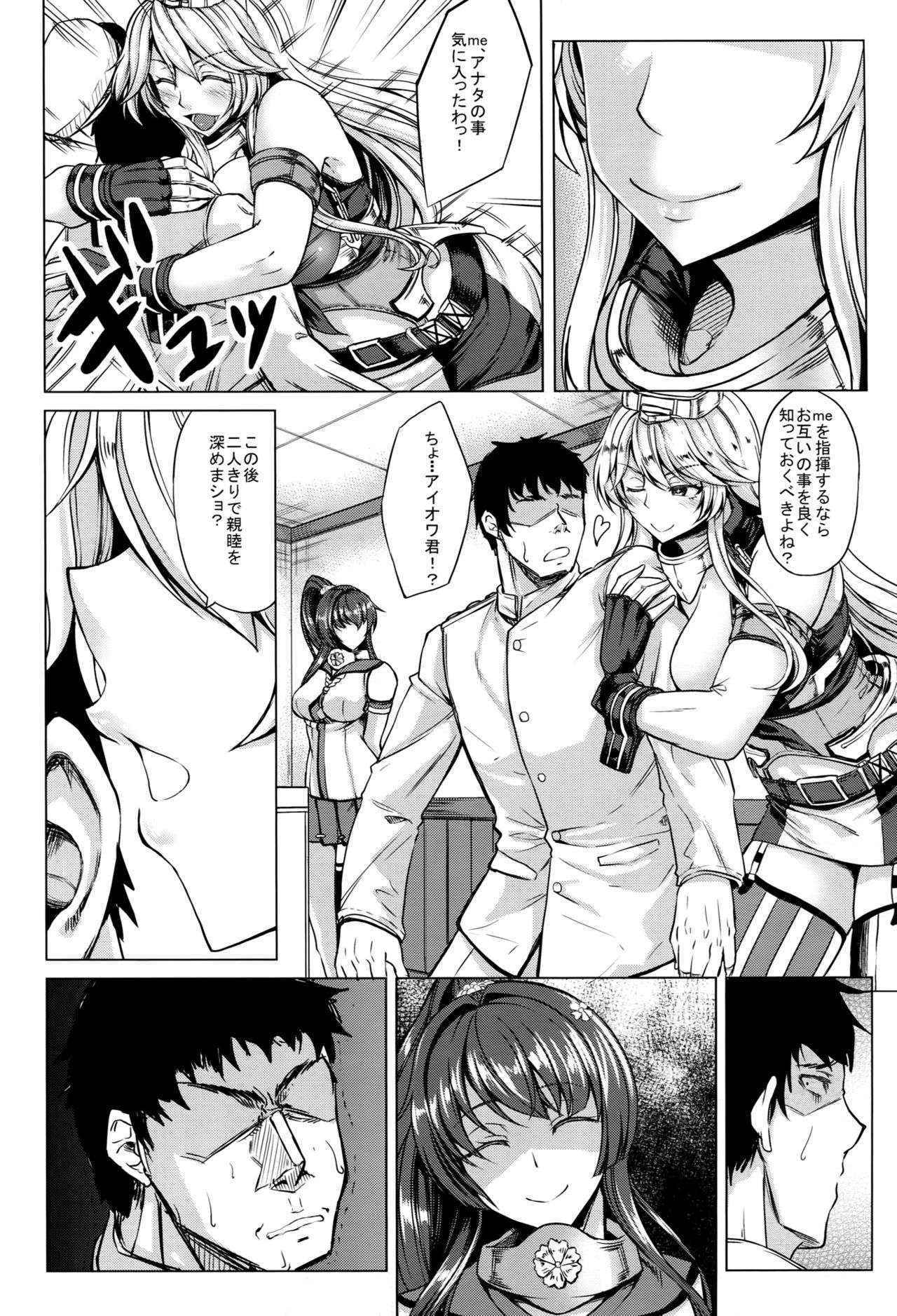 (COMIC1☆10) [Nanakorobi Yaoki (kinntarou)] Tobikkiri no Senkan VS Senkan (Kantai Collection -KanColle-)