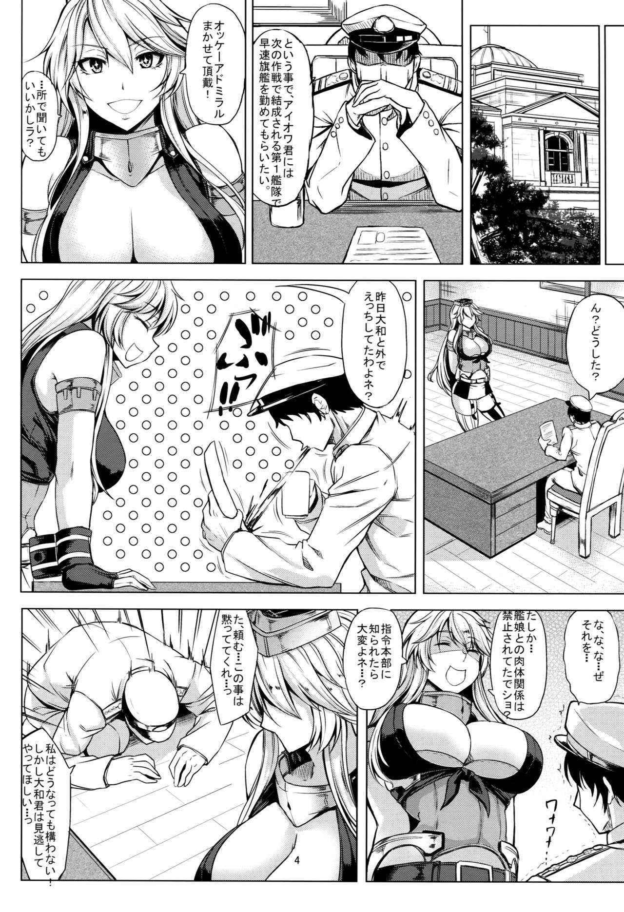 (COMIC1☆10) [Nanakorobi Yaoki (kinntarou)] Tobikkiri no Senkan VS Senkan (Kantai Collection -KanColle-)