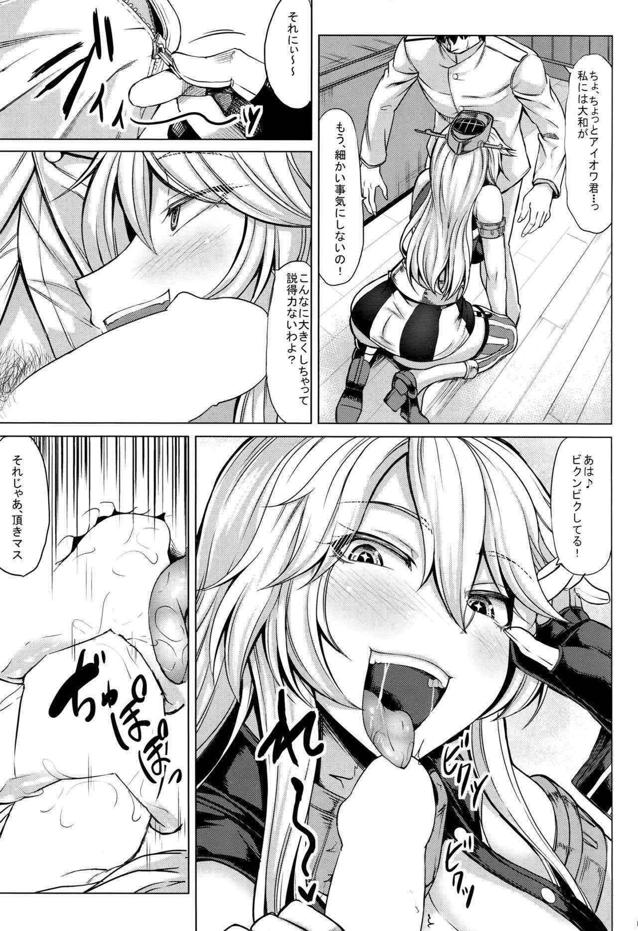 (COMIC1☆10) [Nanakorobi Yaoki (kinntarou)] Tobikkiri no Senkan VS Senkan (Kantai Collection -KanColle-)