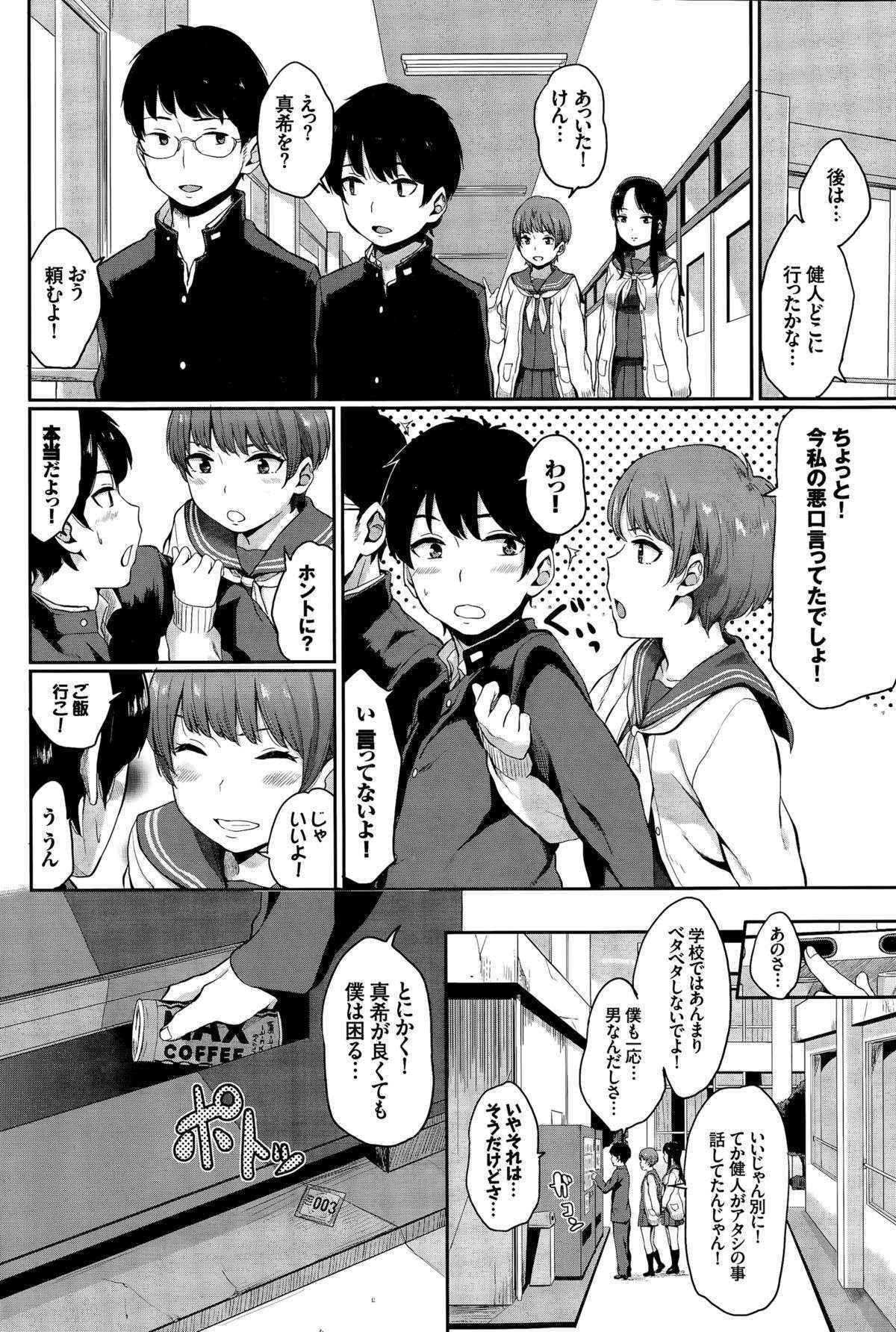 [Yamada Yuuya] Yuri no Hana Ch. 1-2