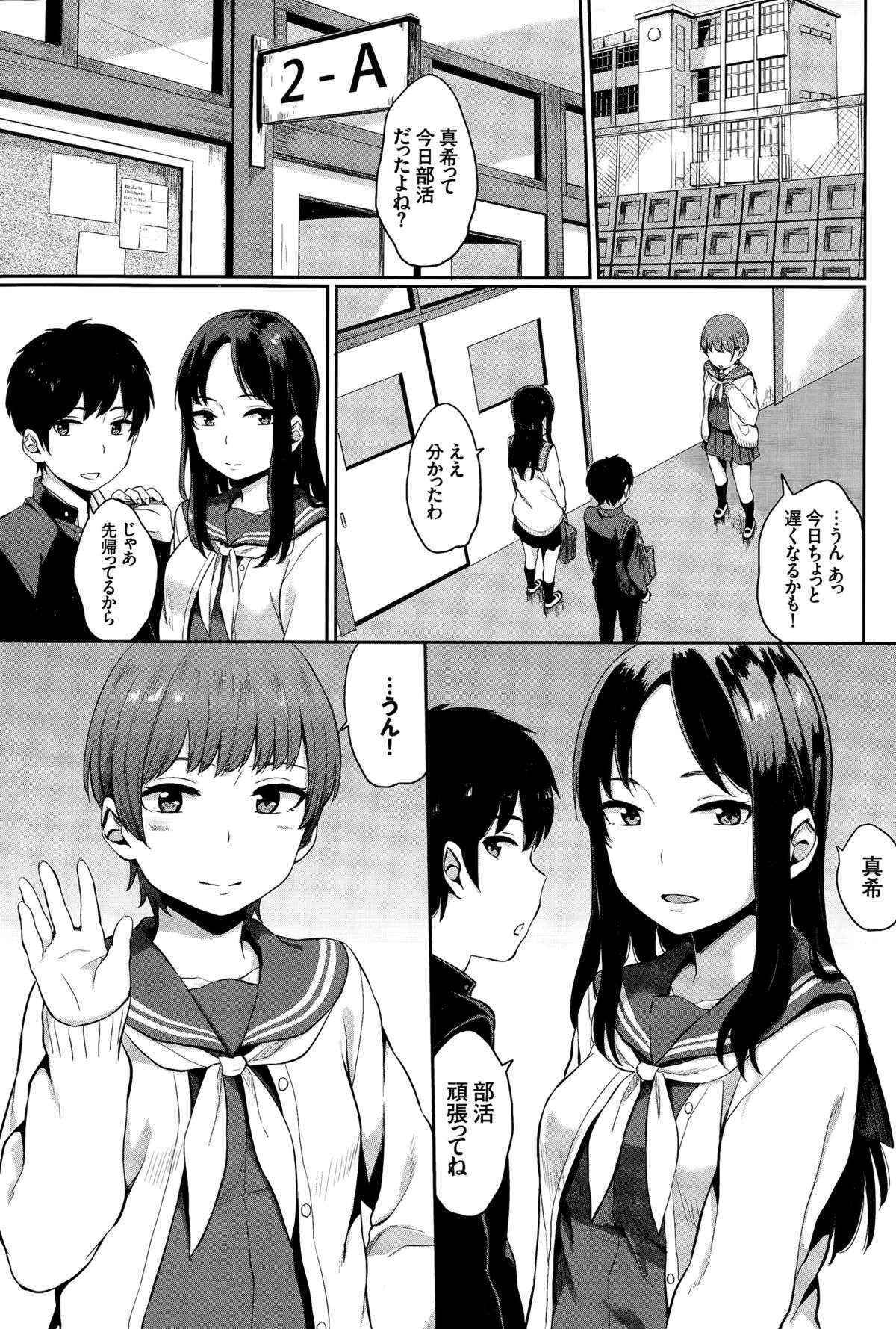 [Yamada Yuuya] Yuri no Hana Ch. 1-2