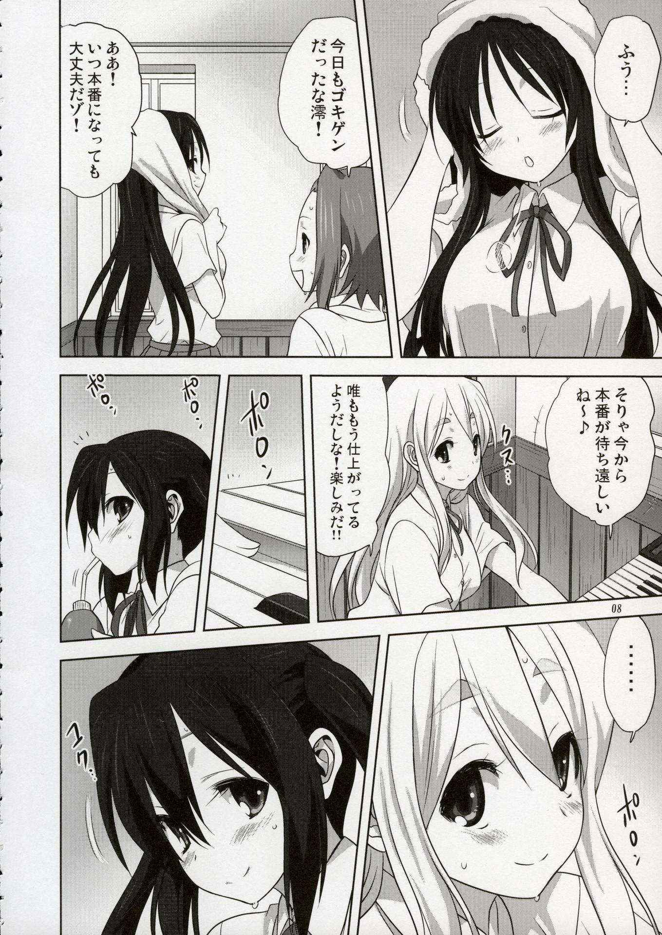 (C89) [Mitarashi Club (Mitarashi Kousei)] Mugi to Azu 2 (K-ON!)