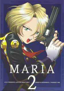 (C54) [U.R.C (Momoya Show-Neko)] Maria 2 (Sakura Taisen) [English] [Incomplete]