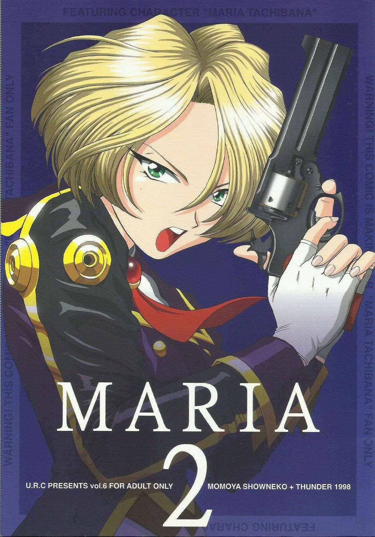 (C54) [U.R.C (Momoya Show-Neko)] Maria 2 (Sakura Taisen) [English] [Incomplete]