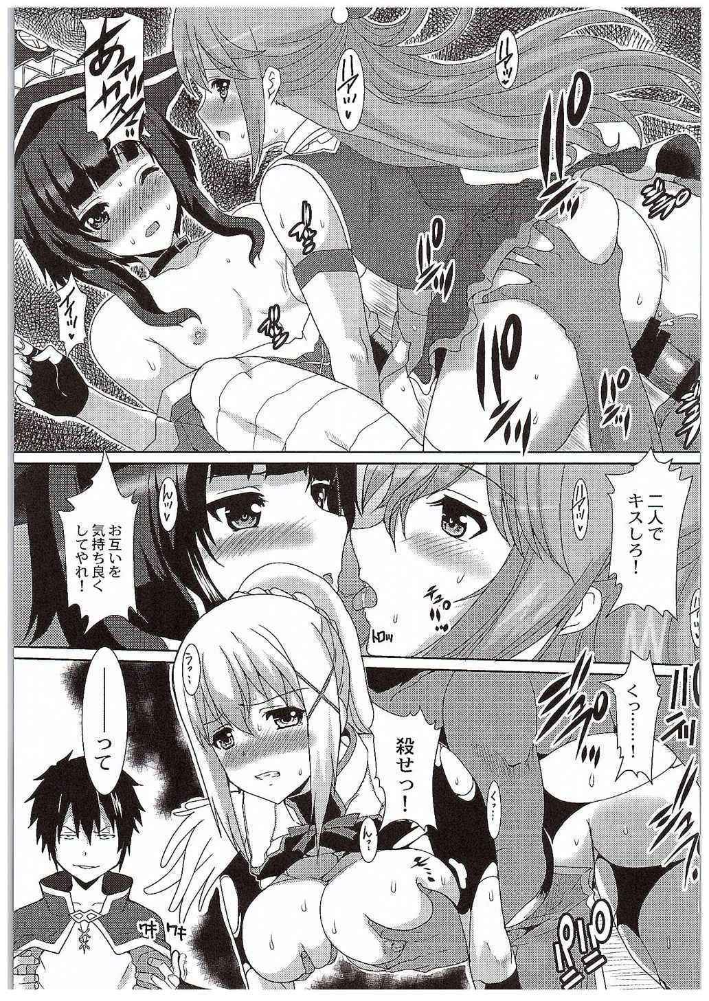 (COMIC1☆10) [Neko to Hato (Hatoya Mameshichi)] Erosuba (Kono Subarashii Sekai ni Syukufuku o!)