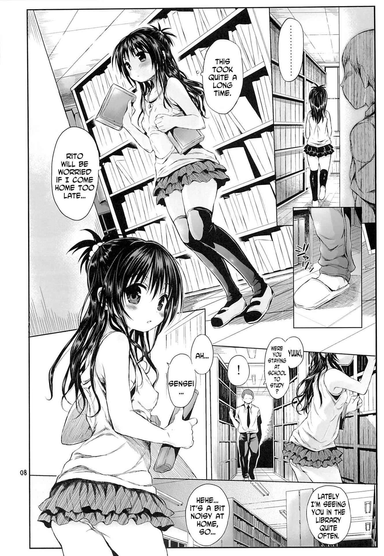 (C88) [Micro Page (Kuromotokun)] Mikan o Suki Houdai Shichau Hon (To Love-Ru) [English] [N04h]